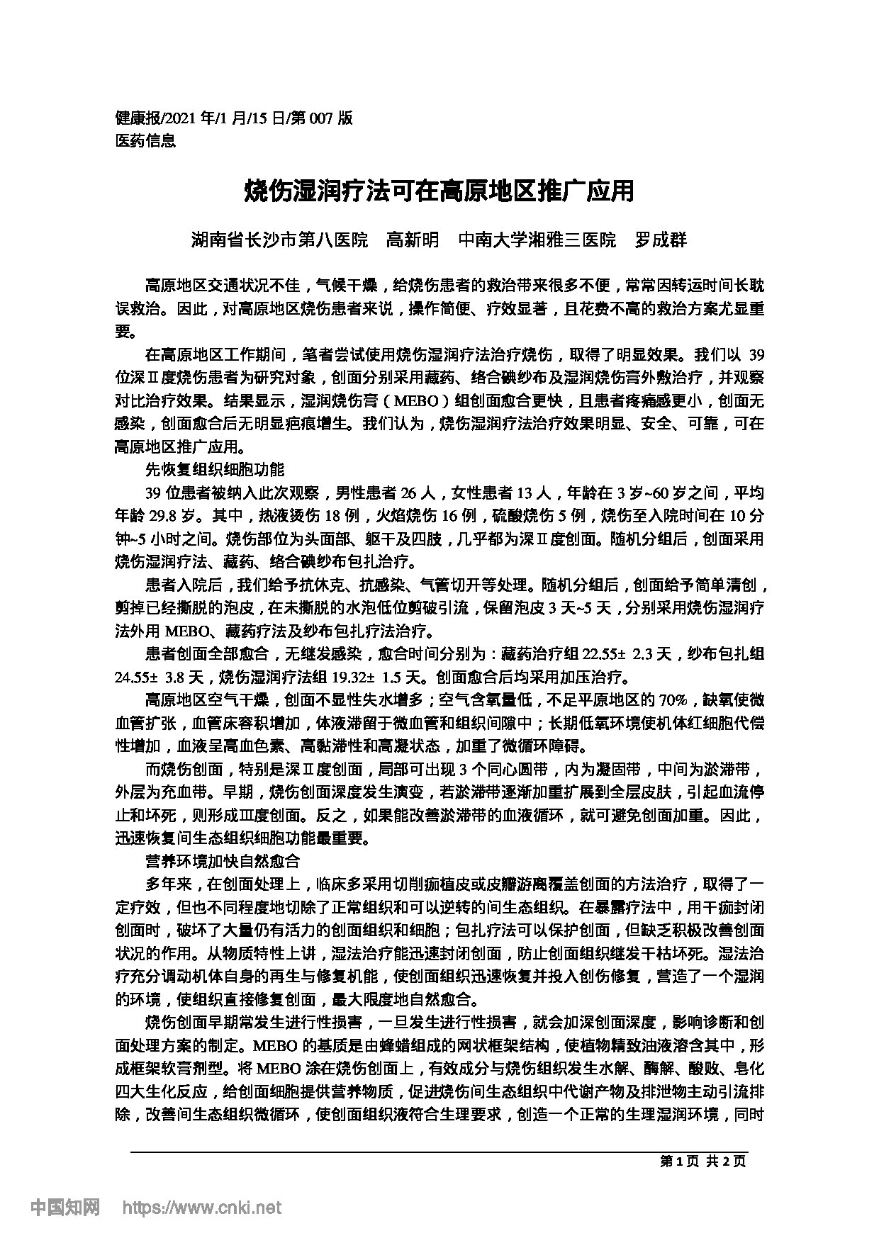 Page 1